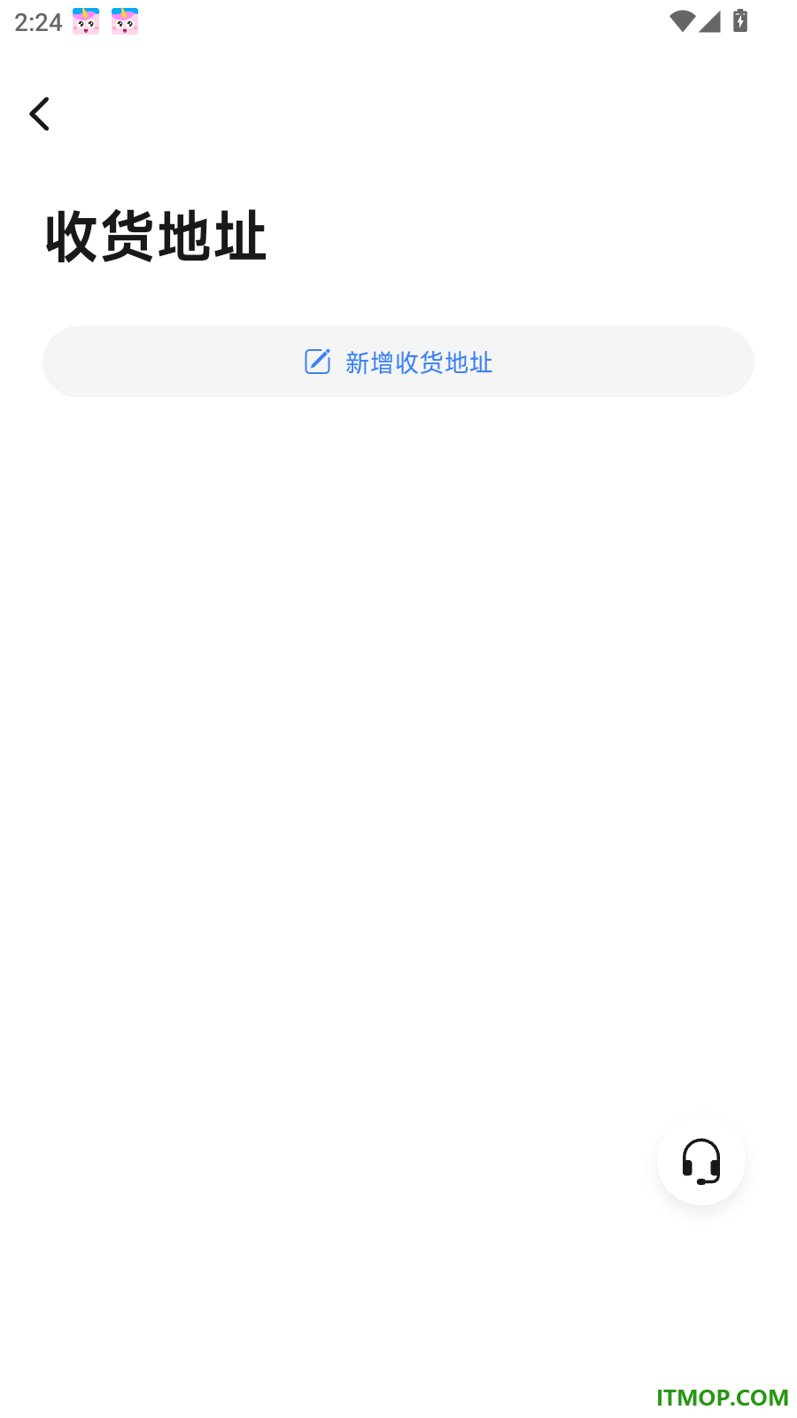 徕芬最新版