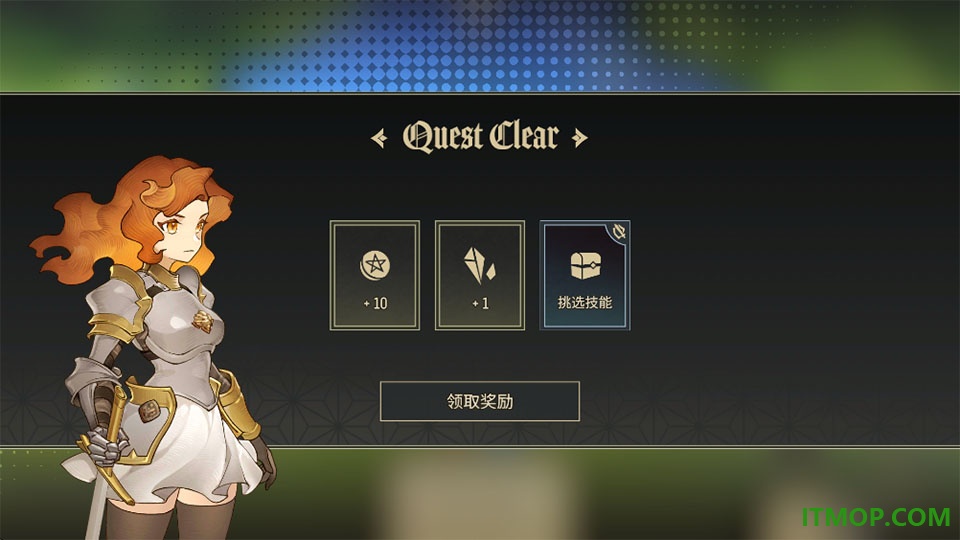 星咏之诗游戏
