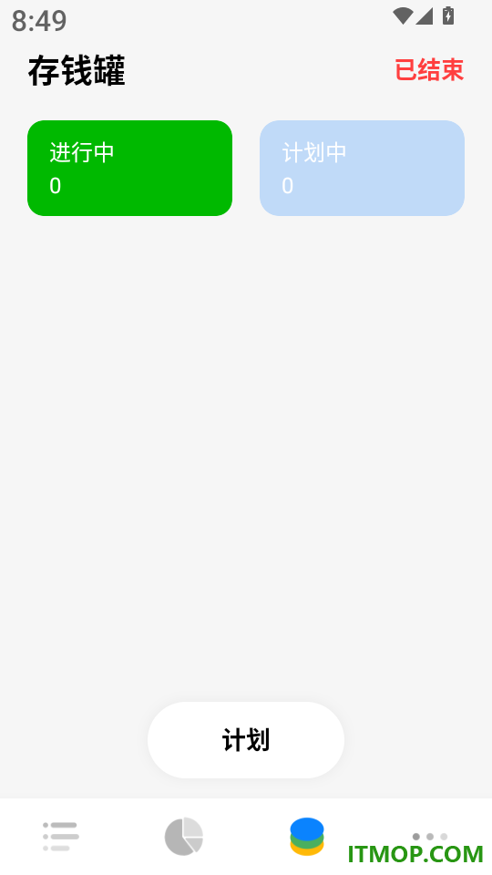Daak记账app