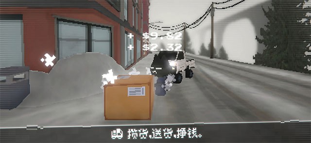 黑猫速递游戏v1.12.7 4