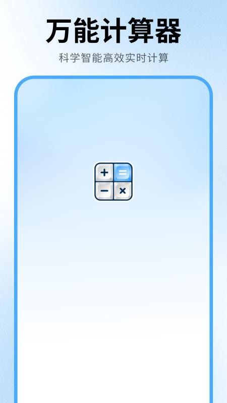 星广掌上阅读appv15.2.0(3)