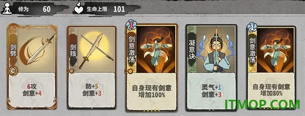 弈仙牌游戏