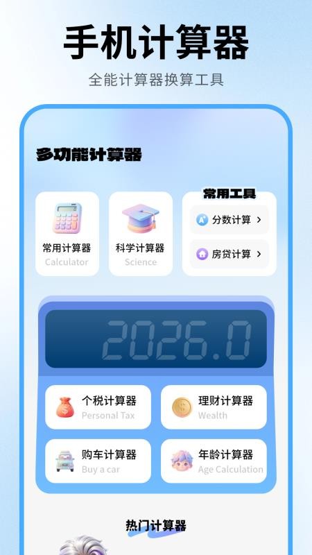 星广掌上阅读appv15.2.0(4)