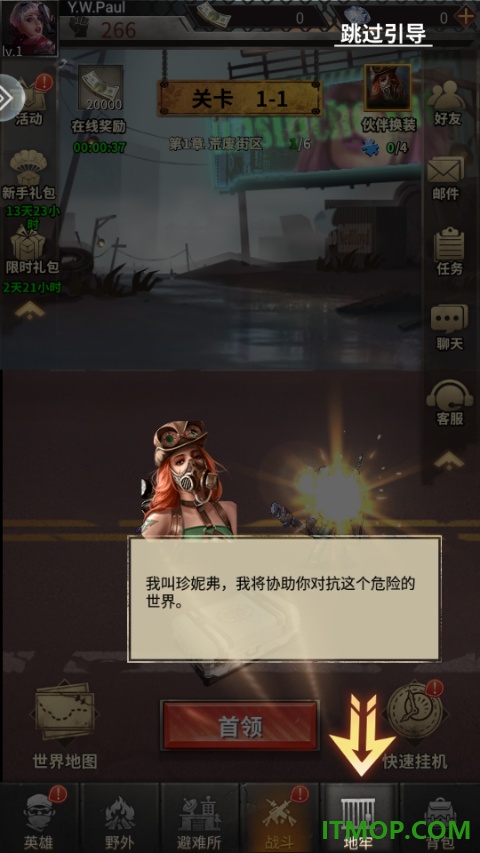 疯狂保卫战手游