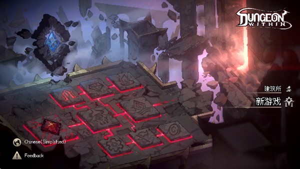 地牢深处游戏v0.4.2 4
