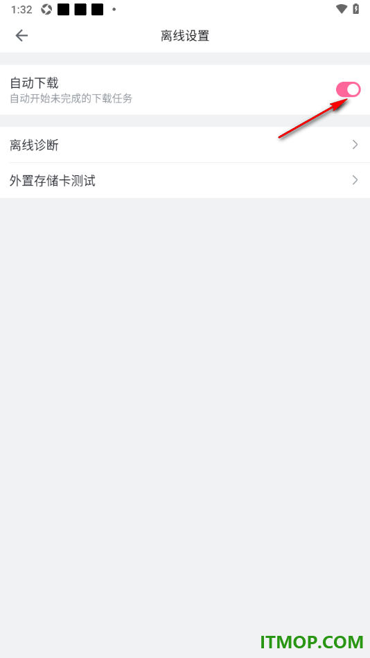 哔哩哔哩手机版设置关闭自动下载功能的方法
