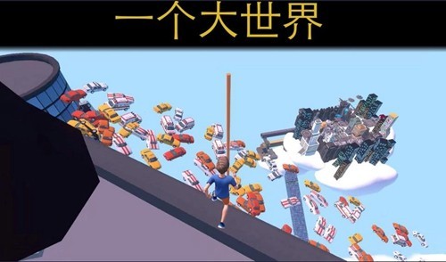 只有向上游戏v0.2.9(1)
