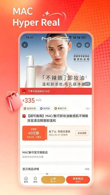省了么官网版v1.3.2(1)