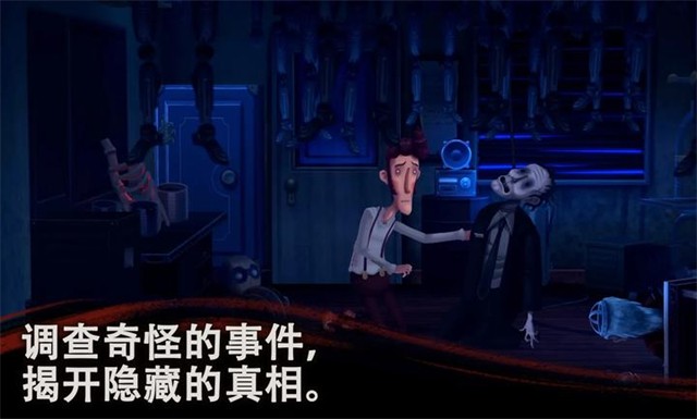幽影之线游戏v1.9 2