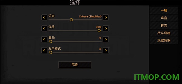 公路救赎游戏