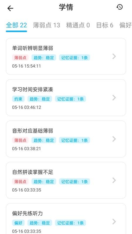 秒可AI学最新版v5.3.3(1)