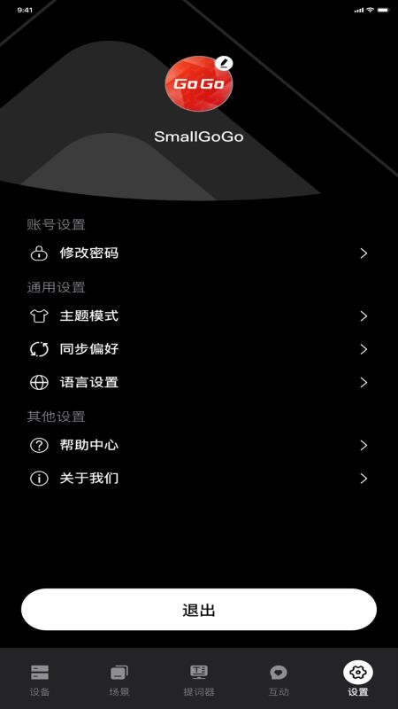 SmallGoGo app(1)