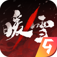 暖雪手游 v3.1.2