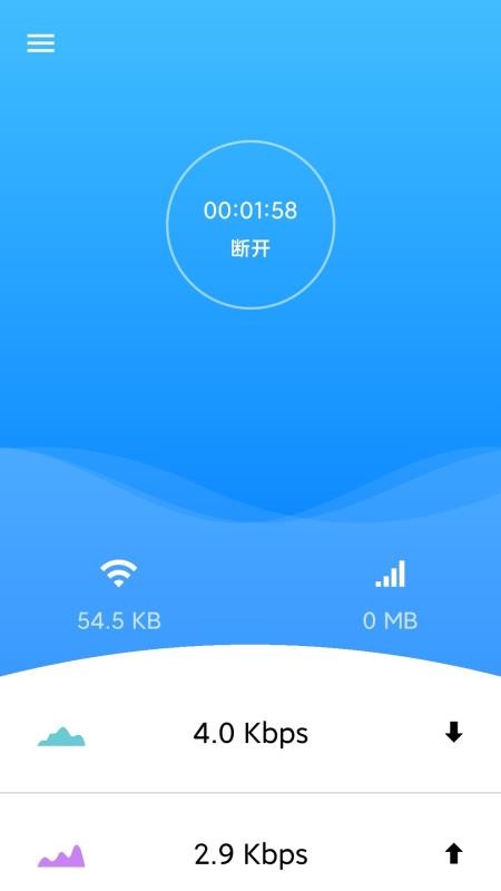LightWAN企业组网v6.1.34 2