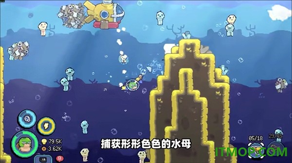 龟龟潜海记手机版