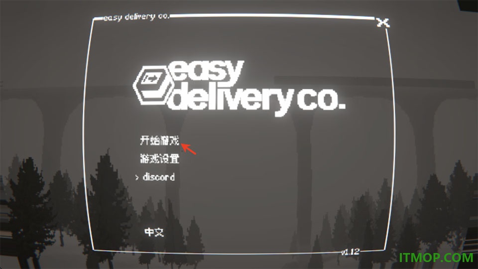 黑猫速递游戏