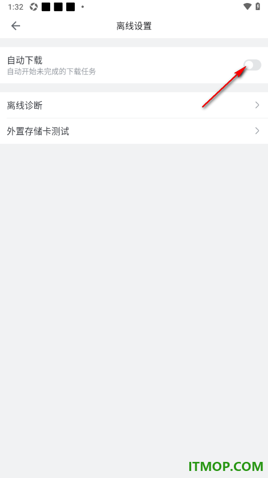 哔哩哔哩手机版设置关闭自动下载功能的方法