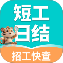 附近日结招工官方版 v1.0.0
