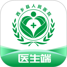 西乡县医院医生端官网版