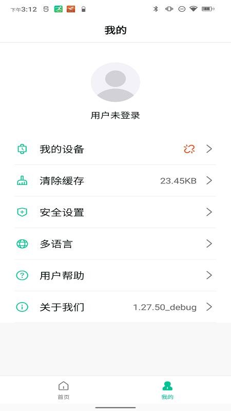 smarthealth手环(1)