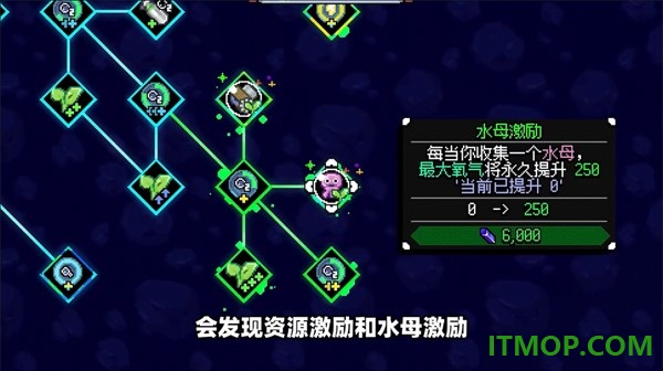 龟龟潜海记手机版