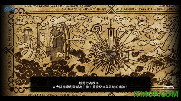 圣塔神记游戏