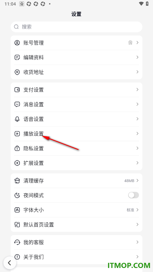百度手机版设置启用移动网络下视频自动播放的方法