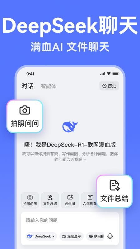 AI写作助手官网版v1.5.0(4)