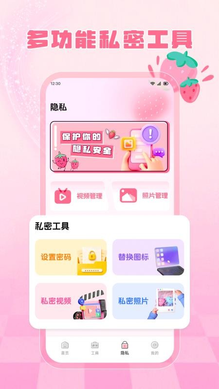 心心播放手机版v1.2(3)