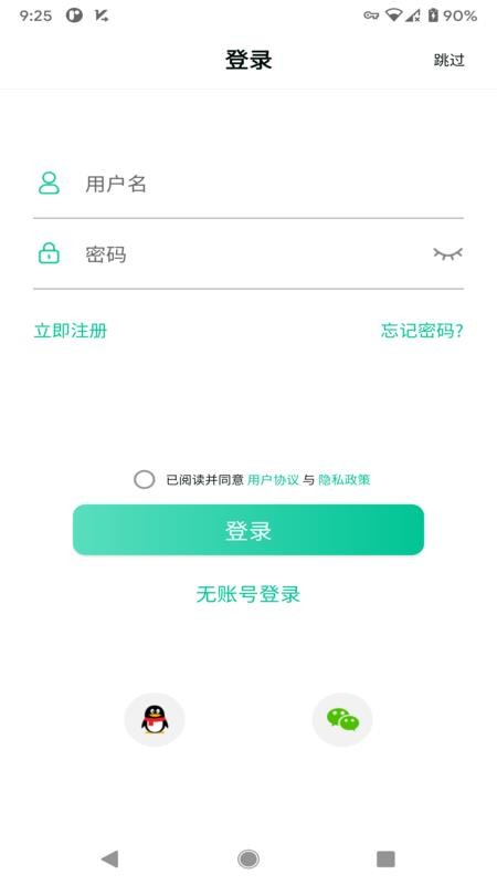 smarthealth手环(2)