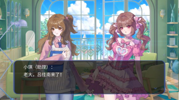 星梦养成记手游v1.0.0 3