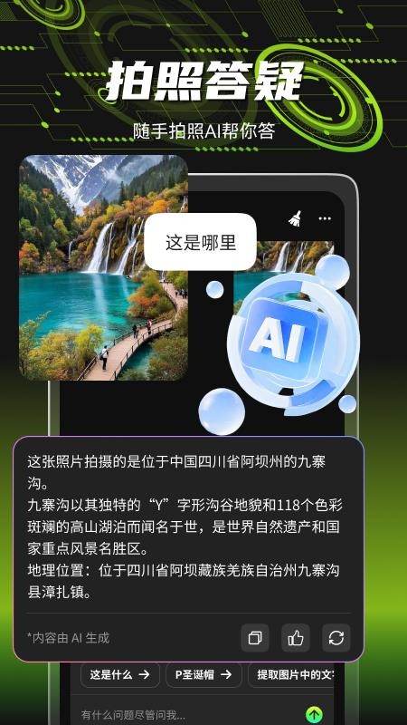 爆剪牛手机版v3.6.8(4)