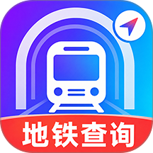 公交地铁换乘达官网版 v1.0.0