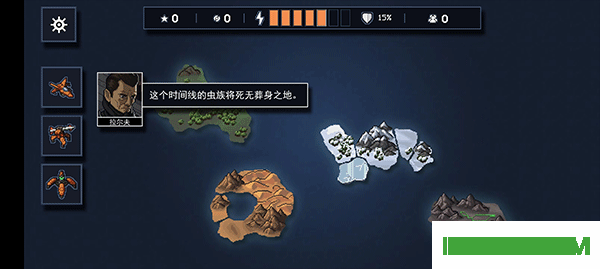陷阵之志游戏