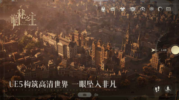 诡秘之主手游v1.0.0(1)