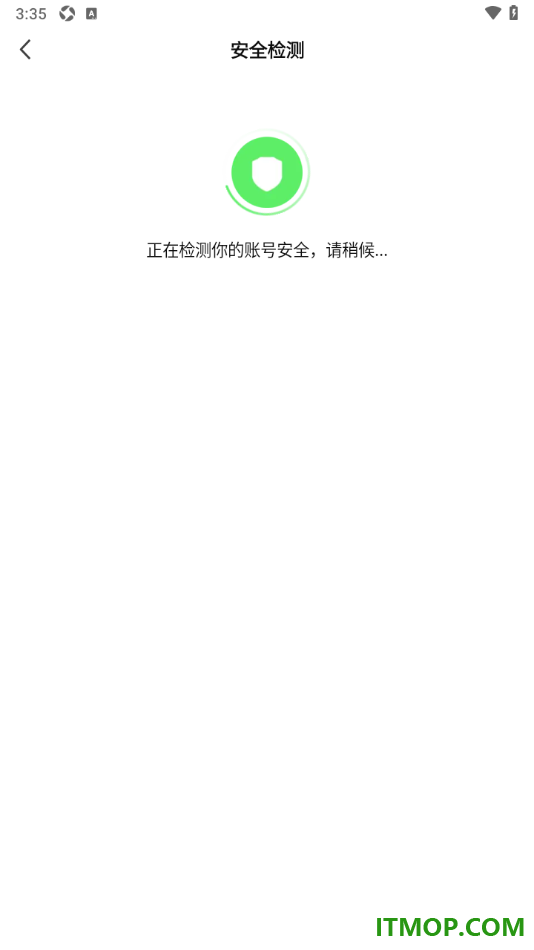 爱奇艺手机版更改已设置过的应用登录密码的方法