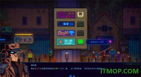迷雾侦探游戏