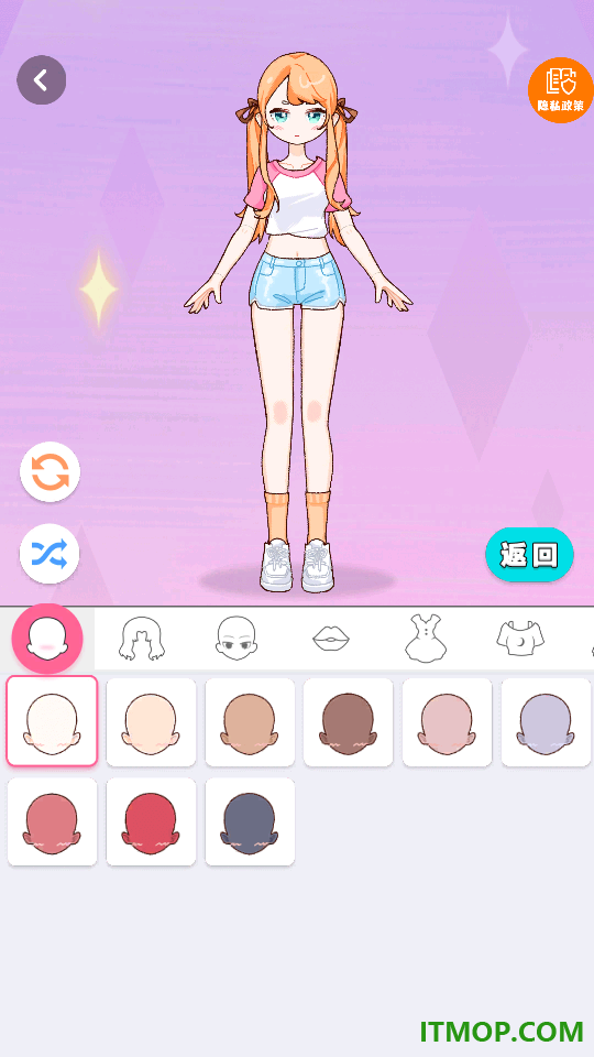 公主爱化妆手游