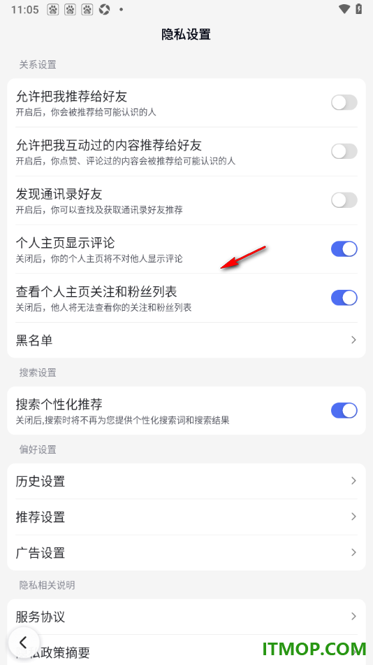 百度手机版设置关闭把我推荐给好友的方法