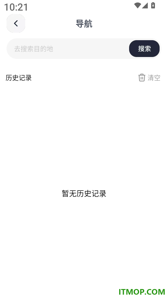 高能及时导航手机版