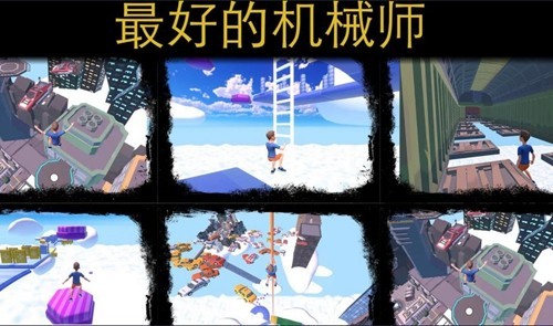 只有向上游戏v0.2.9(3)