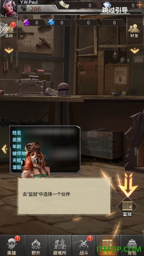 疯狂保卫战手游