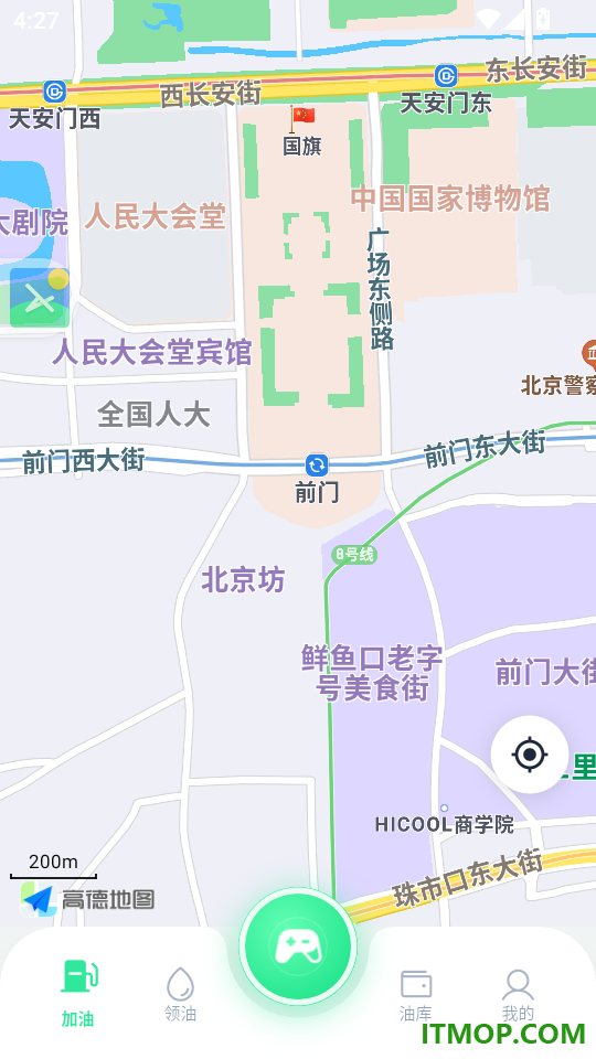 加油鸭手机版
