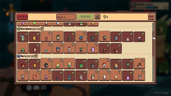 自走骑士团游戏v3.9.8 3