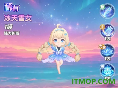 斗罗大陆传承手游