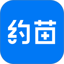 约苗手机版 v5.10.5