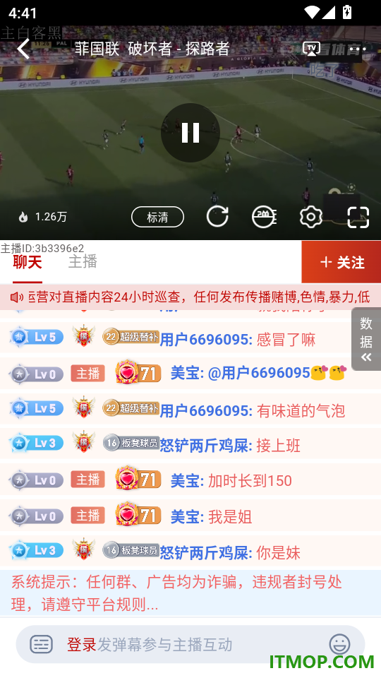 既看体育手机版