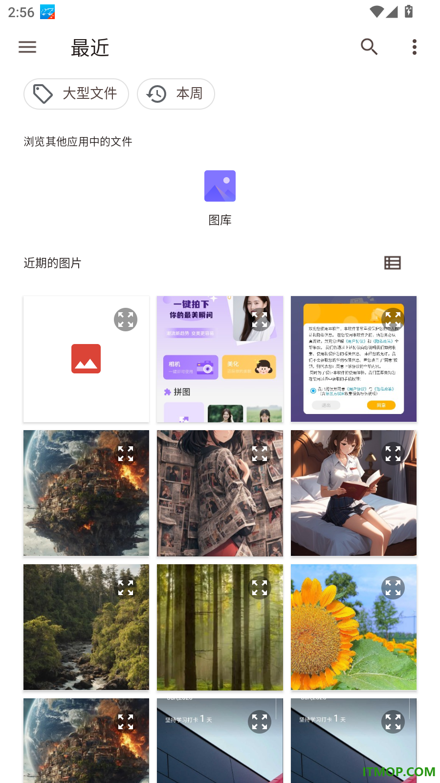 照相机高清免费版