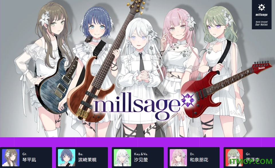BanG Dream!交织的乐章