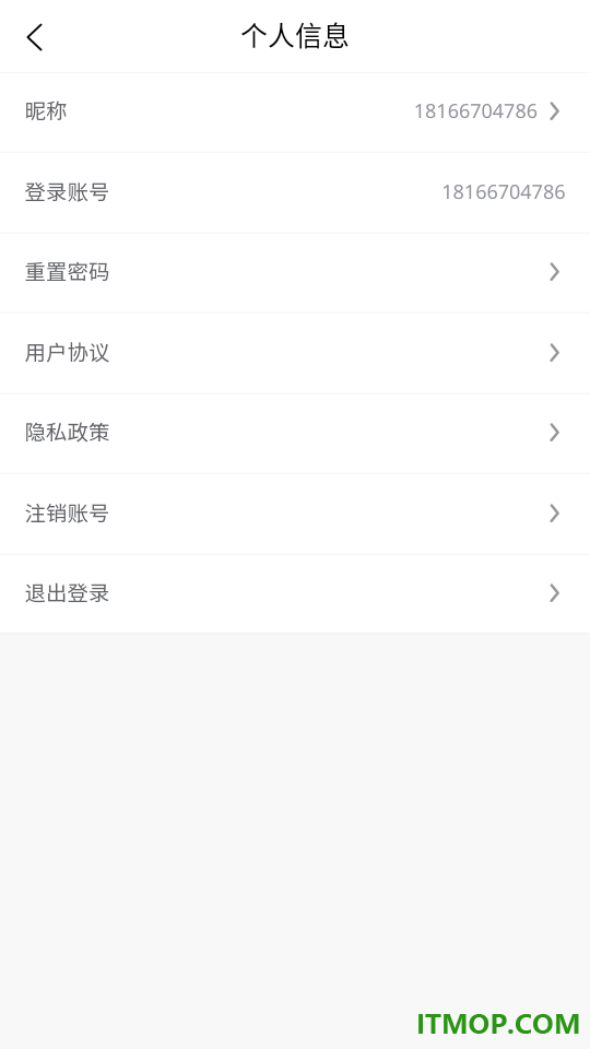停小帮官方版